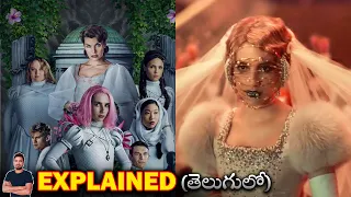 paradise hills 2019 film explained in telugu btr creations