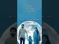Download Lagu vendi minnu💞 neevanta song lyrics telugu amaran movie •shivakarthikeyan •sai pallavi •