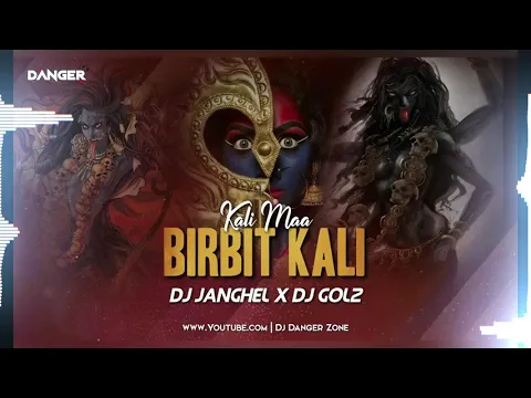 Download MP3 (DJ GOL2) KALI MAA BIRBIT KALI DJ JANGHEL X DJ GOL2 / My Birthday SPECIAL