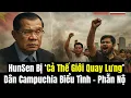 Download Lagu Không Chỉ Việt Nam, Thái Lan – Dân Campuchia Cũng Phẫn Nộ Quay Lưng Với Hun Sen!