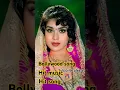 Download Lagu Bata Dun kyaLana Ek Chhota Sa najraana#moviesong #bolleywoodsong#oldhigold#youtubeshorts#oldsong