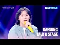 Download Lagu [ENG/IND] DAESUNG TALK \u0026 STAGE (The Seasons) | KBS WORLD TV 250425