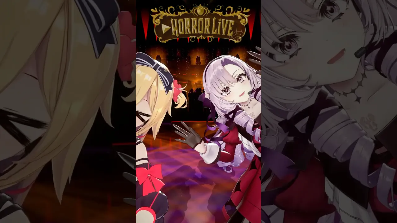 #赤井はあと爆誕祭2025 ゲスト発表‼️令嬢がやってきたーっ❕✨️#shorts