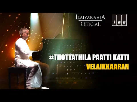 Download MP3 Thottathile Pathi Katti | Velaikkaran Movie Songs | Rajinikanth, Amala | Ilaiyaraaja official