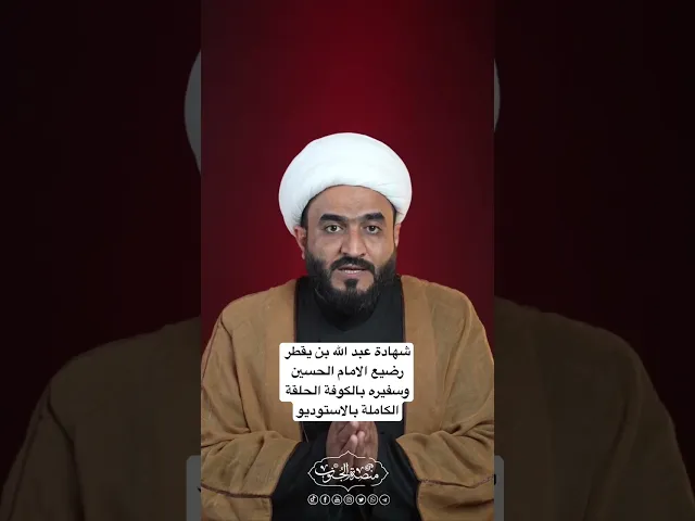 ⁣٢٦ تموز، ٢٠٢٥
