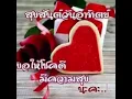 สวัสดีวันอาทิตย์"เพียงกระซิบ"♥️"อ๊อด คีรีบูน