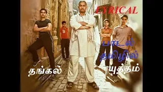  video lyrical 1080p