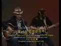 You're My Best Friend -Don Williams 넌 나의 젤 친한 친구 English & Korean captions 영어와 한글자막
