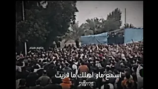 اسمع ماو اهلك مافزيت رباطات اهوازيه 