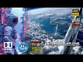 Download Lagu INTERSTELLAR ONE: AURA 🚀 | DOLBY ATMOS Immersive Sci-Fi Experience [4K HDR] 7.1.4 DEMO  (Download) MP3