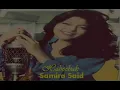 سميره سعيد. حبيبك.  1987