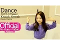 Download Lagu 나하은 (Na Haeun) - 트와이스 (Twice) - Knock Knock 댄스커버