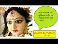 Download Lagu Siddha Kunjika Stotram - Damar Tantra | श्री सिद्धकुञ्जिका स्तोत्रम् #कुञ्जिकास्तोत्रम्‌