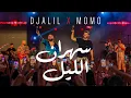 Download Lagu Cheb Momo ft. Djalil Palermo - Sahran lil (Official Music Video 2025)