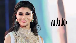  أميمة طالب     غلطه    حفل بنك     دندنها