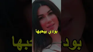      مسيطر بقى                     روبي                                اغنية لميس مسيطره دندنها