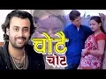 Download Lagu Chotai Chota Matra Kina by Satya Raj Acharya || चोटै चोट मात्र किन मेरै || ANTARA