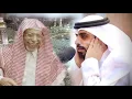 Download Lagu أذان بياتي على طريقة مؤذن الحرم المكي العملاق علي ملا - شايع التميمي