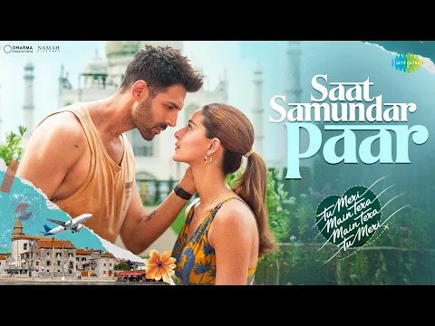 Video Thumbnail: Saat Samundar Paar | TMMTMTTM | Kartik Aaryan | Ananya Panday | Karan Nawani | Quick Style |25th Dec