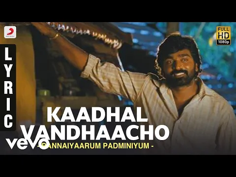 Kadhal Vandhaacho - YouTube