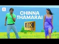 Download Lagu Vettaikaaran - Chinna Thamarai 8K/4K Video Song | Vijay, Anushka | Vijay Antony