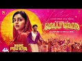 Welcome To Mollywood | Maine Pyar Kiya | Rish NK | #music #song #viral #trending 