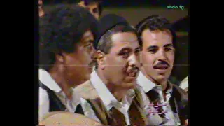 من الارشيف مقطع قديم لمنوعة غنائية لفرقة الكردون من مدينة الزنتان 