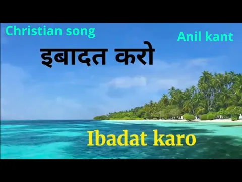 Latest Bhajan Lyrics
