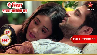 Sirat Makes the Tough Choice Full Ep 3447 Yeh Rishta Kya Kehlata Hai
