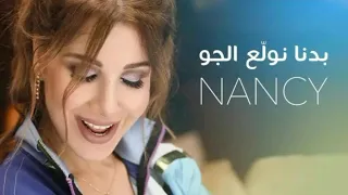 Nancy Ajram Badna Nwalee El Jaw Teaser نانسي عجرم بدنا نول ع الجو 