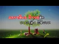 【カラオケ】桜雨 / JUJU