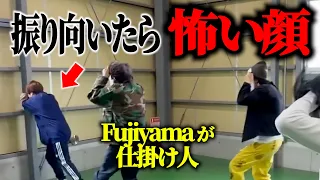 【ドッキリ】だるまさんが転んだ!のタイミングでギャアアアア!!!!