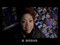 陳冠希 Edison Chen《口徙氣》Official 官方完整版 [首播] [MV]