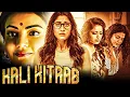 Download Lagu Kali Kitaab (Karungaapiyam) 2025 New Hindi Dubbed Horror Thriller Movie | Kajal Agarwal, Regina C.