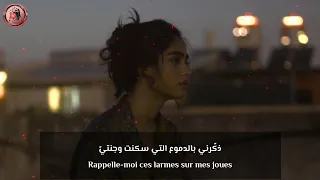 اغنية فرنسية حزينة ذكرني ZAZ Si Jamais J Oublie مترجمة للعربية  اغنية فرنسية حزينة ذكرني ZAZ Si Jamais J Oublie مترجمة للعربية