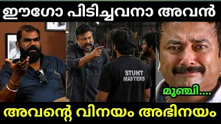 Jayaram latest issue Troll malayalam