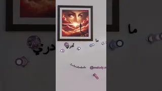 عزف لحن أغنيه حمزه المحمداوي هاي اول مره بعمري اشتراك Music 