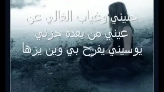 عوالي يا     دندنها