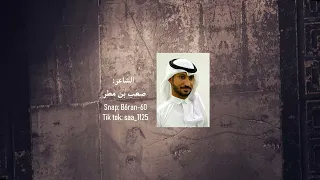 تفاصيل عمري كلمات صعب مطر اداء والحان عبدالله لافي دندنها