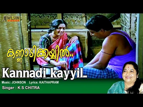 Kannadi Kaiyadi Pattalthaane - YouTube