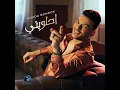 E7laweti - إحلويتي