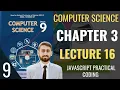 Class 9 Computer Science Chapter 3 - Lecture 16 HTML CSS JavaScript Basics