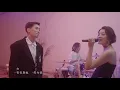 明知故犯 (衫。重奏 edition)  | Mayao with 張新悅Nicola Cheung