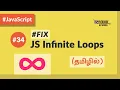 - How to fix Infinite Loop in JavaScript Solution