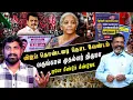 விஜயை சீண்டினால் என்ன நடக்கும் | DMK வுக்கு புரிந்த உண்மை | வருங்கால முதல்வர் திருமா | ASAP
