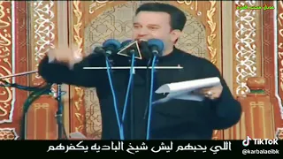 كتاب الله أوصاني باسم الكربلائي 