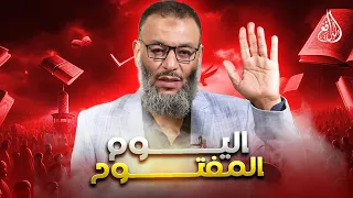 وليد إسماعيل الدافع 1121 اليــــــــوم المفتـــــــوح 