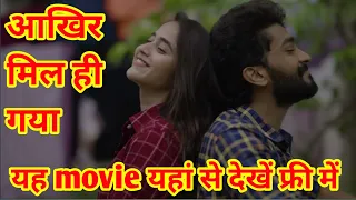 deepthi sunaina thattukoledhey rahul varma thattukoledhey 2025