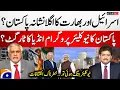 Download Lagu Pakistan's Nuclear Program - Israel and India's Next Target? - Hamid Mir - Capital Talk |@geonews