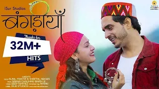 bangdiyan latest himachali song 2019 sunil mastie sheetal arora rapsy b isur